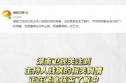 娱乐718.吃瓜网入口